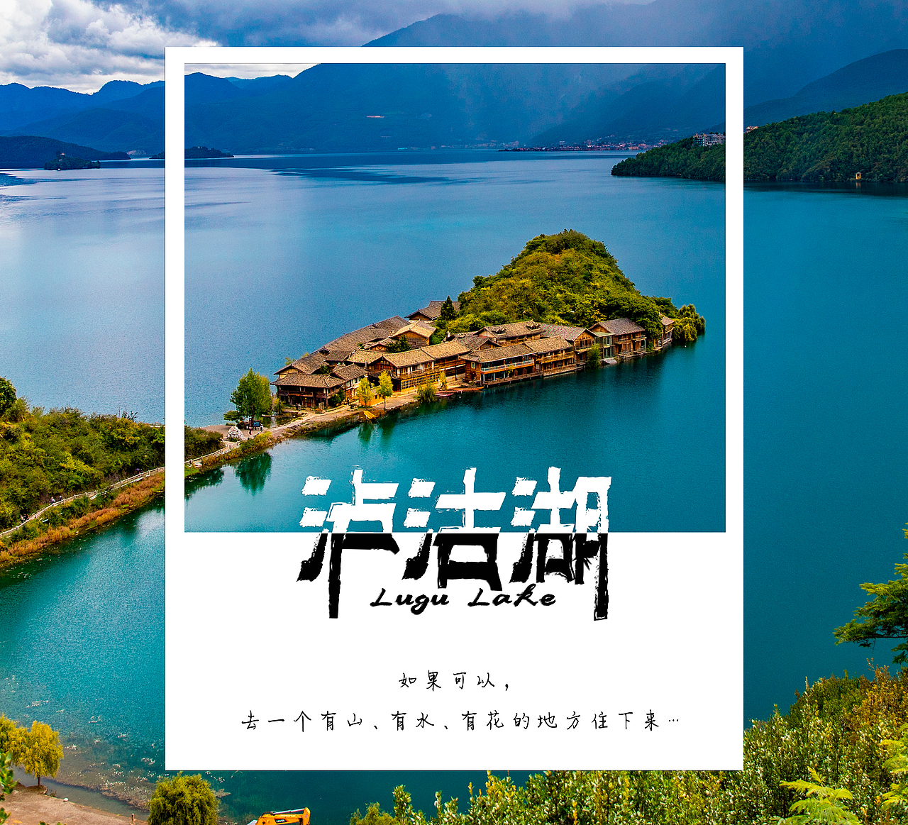 我的足迹（图ZMzI1OTA0Mzc2） - 风光摄影 - 站酷设计师多宝力哥原创素材 - 站酷ZCOOL