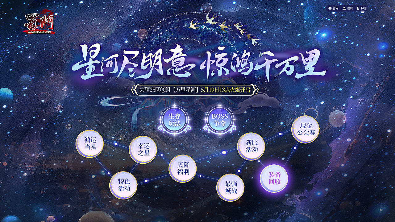 页面合集（图ZMzUwNTIyMzY0） - 运营设计 - 站酷设计师Miss半夏原创素材 - 站酷ZCOOL