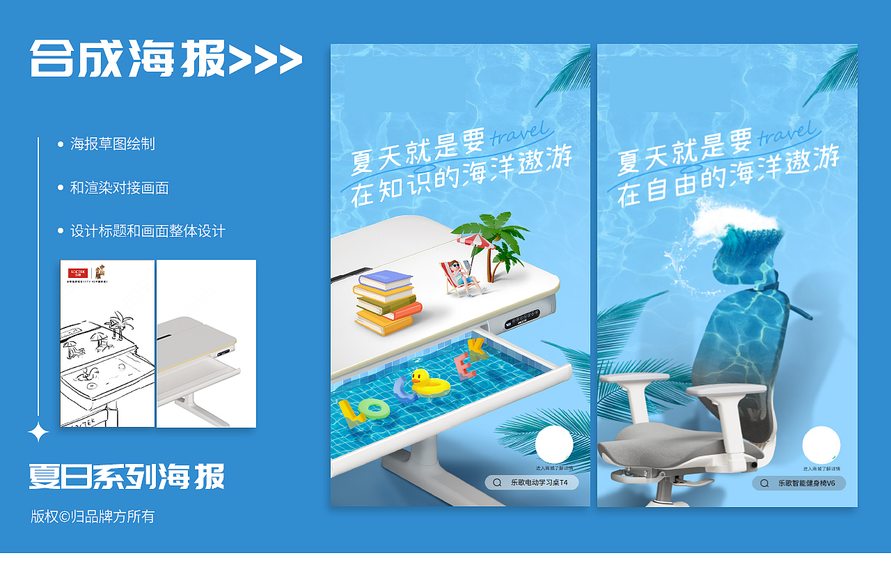2022.8-2023.7/一年份的视觉作品（图ZMzQ1NDIwNjE2） - 海报 - 站酷设计师摇滚南瓜头原创素材 - 站酷ZCOOL