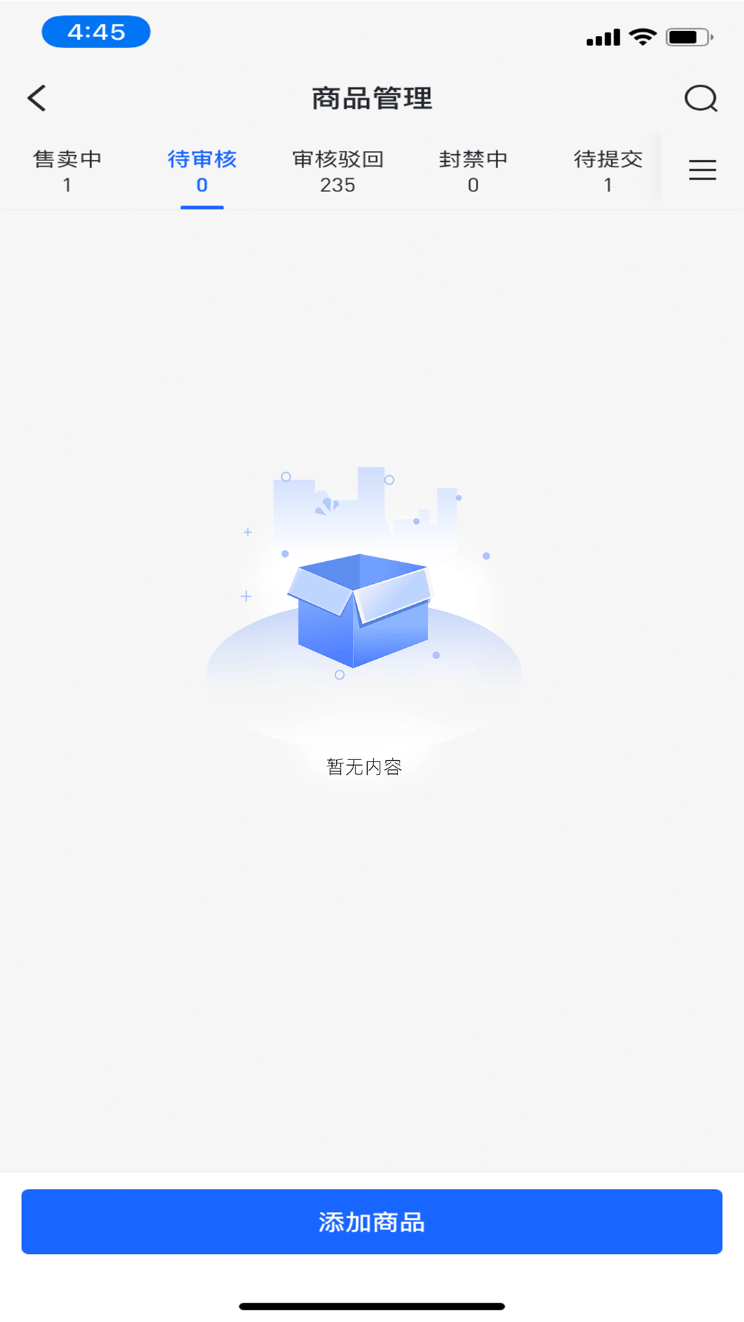 缺省页（图ZMzQ2NTUxMzM2） - 软件界面 - 站酷设计师光与影的拥抱原创素材 - 站酷ZCOOL
