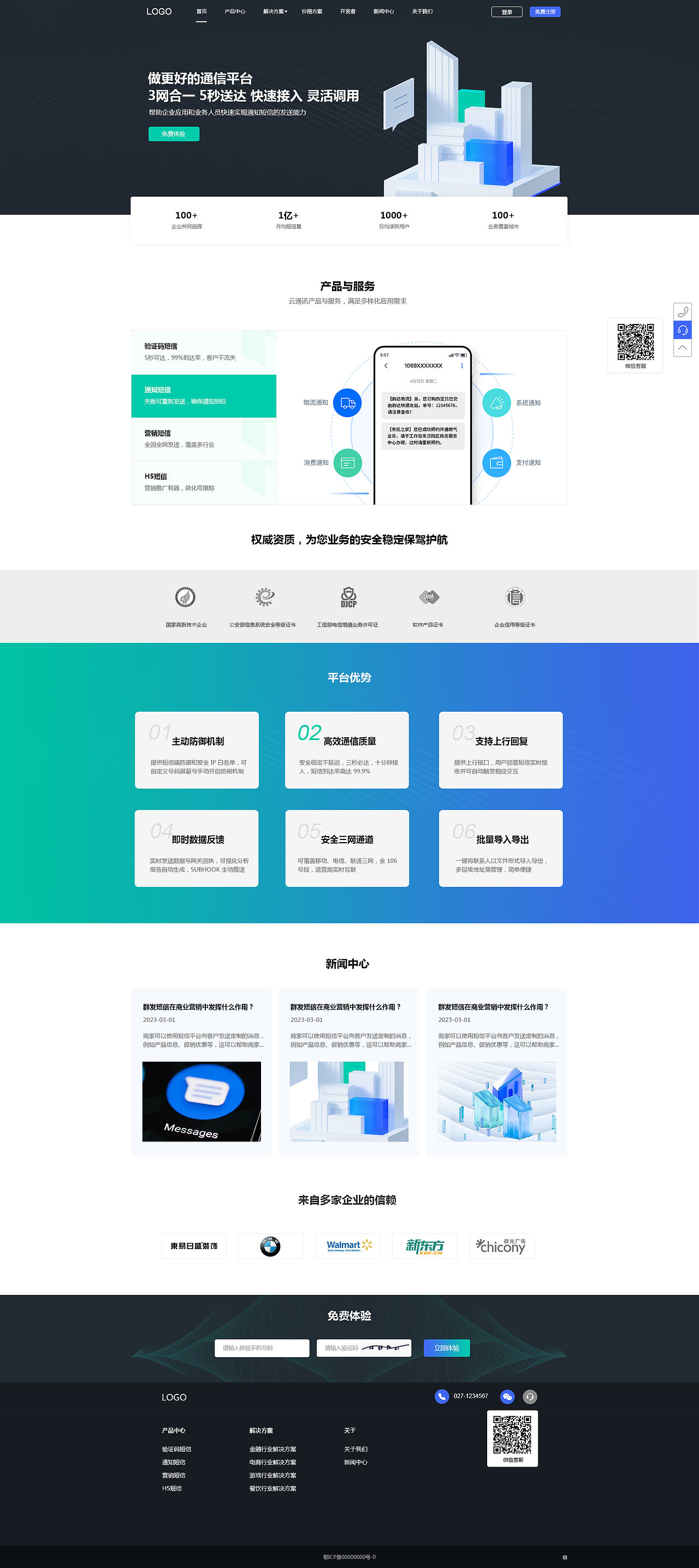 官網(wǎng)設(shè)計（圖ZMzQ0MzU2MTI0） - 門戶網(wǎng)站 - 站酷設(shè)計師暗夜悠遇1原創(chuàng)素材 - 站酷ZCOOL