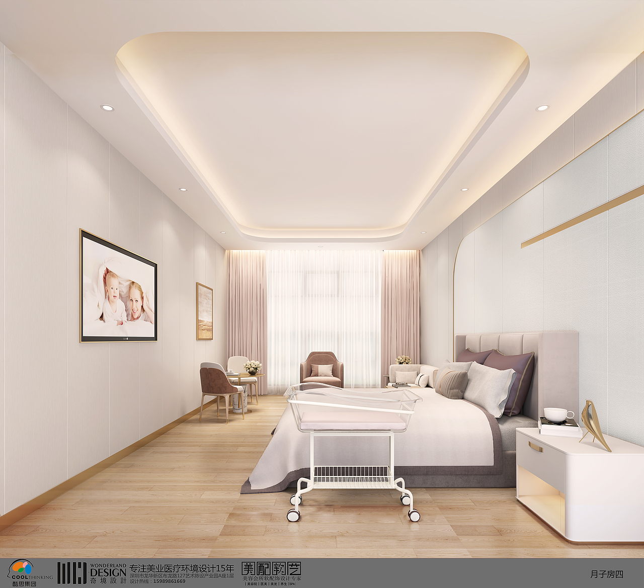 六盘水月子中心设计 六盘水盘州月子中心设计案例