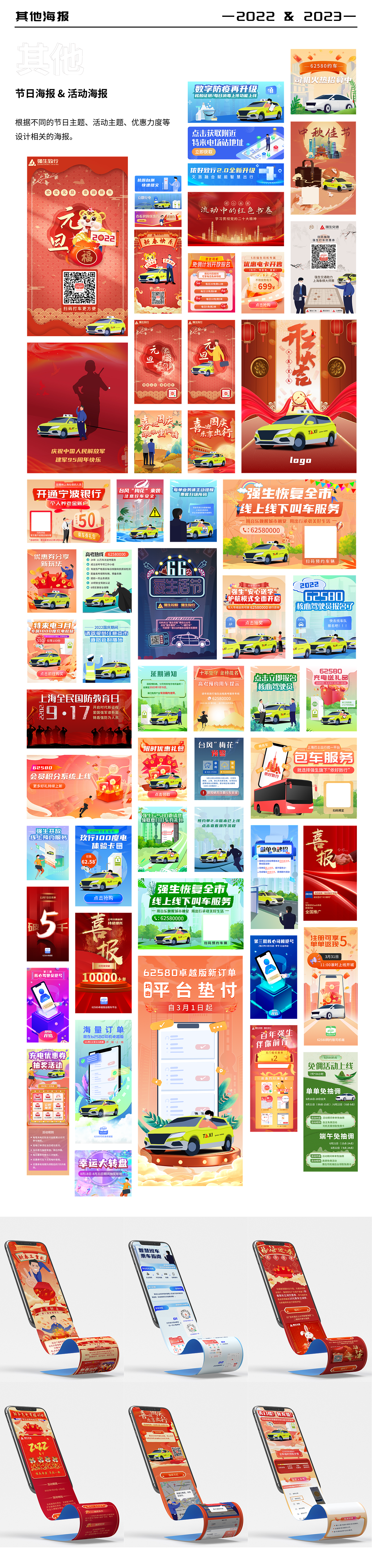视觉设计（图ZMzQzOTg0OTU2） - 海报 - 站酷设计师荼三七原创素材 - 站酷ZCOOL