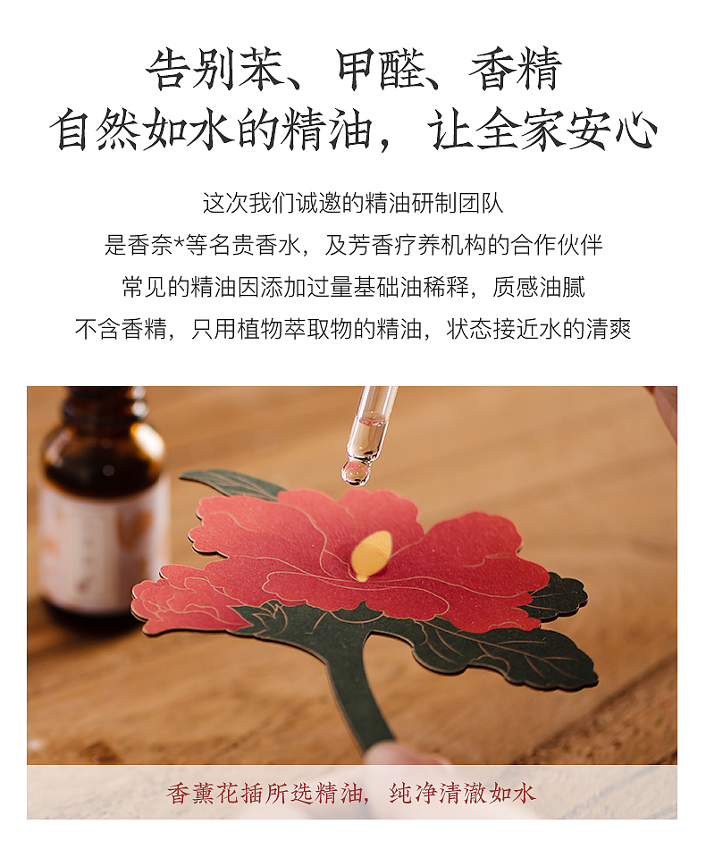 花未央·香薰花插（图ZMjk2NzUwNzUy） - 生活用品 - 站酷设计师西贝雨子原创素材 - 站酷ZCOOL