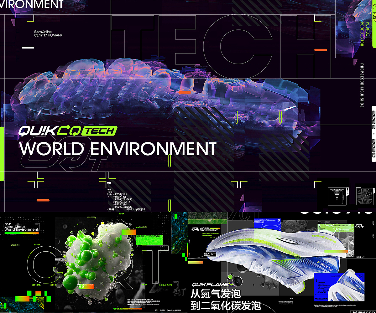 UIDWORKS 2022-2023年度作品集（图ZMzM3ODM0MjEy） - 宣传物料 - 站酷设计师UIDWORKS原创素材 - 站酷ZCOOL