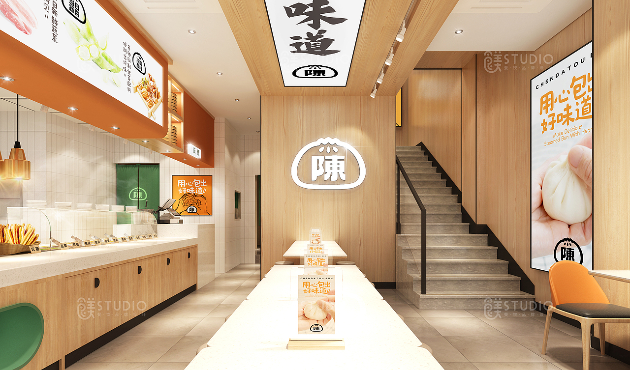 食美设计 |【陈大头包子】全案大明档中式快餐