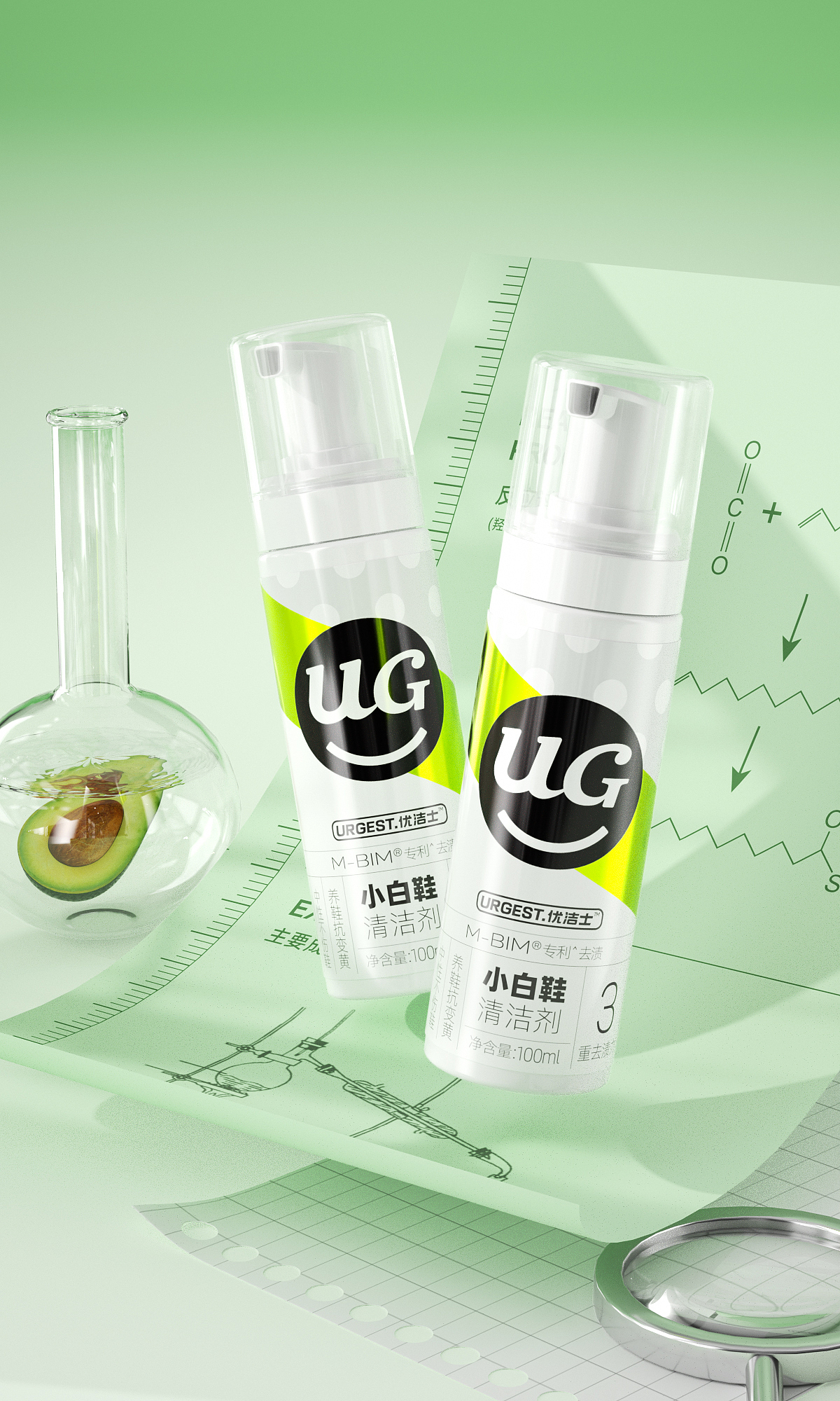 二月工作渲染日志