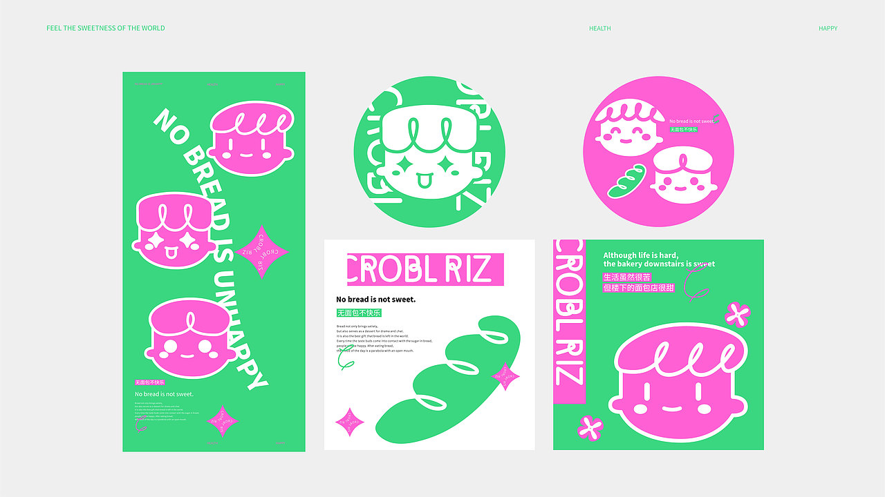 CROBL RIZ（图ZMjk4ODQ4MTE2） - 品牌 - 站酷设计师一条大男孩原创素材 - 站酷ZCOOL