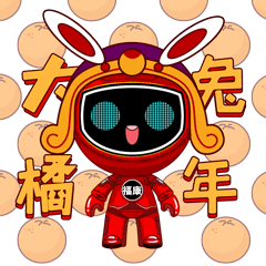 兔年表情包（图ZMzMwMjQxNjU2） - 商业插画 - 站酷设计师王往Robin原创素材 - 站酷ZCOOL