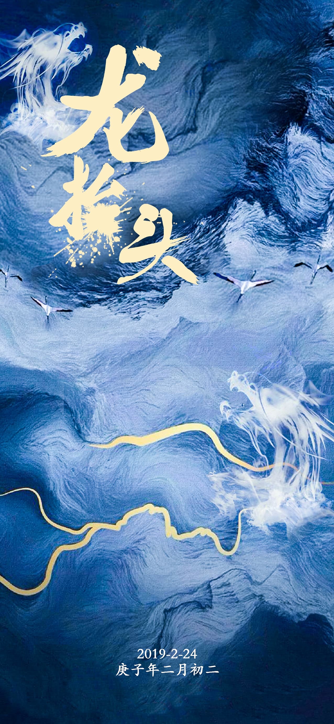 節(jié)日圖海報設(shè)計練習(xí)（圖ZMzIwOTE3NTMy） - 海報 - 站酷設(shè)計師偶是修修哦原創(chuàng)素材 - 站酷ZCOOL