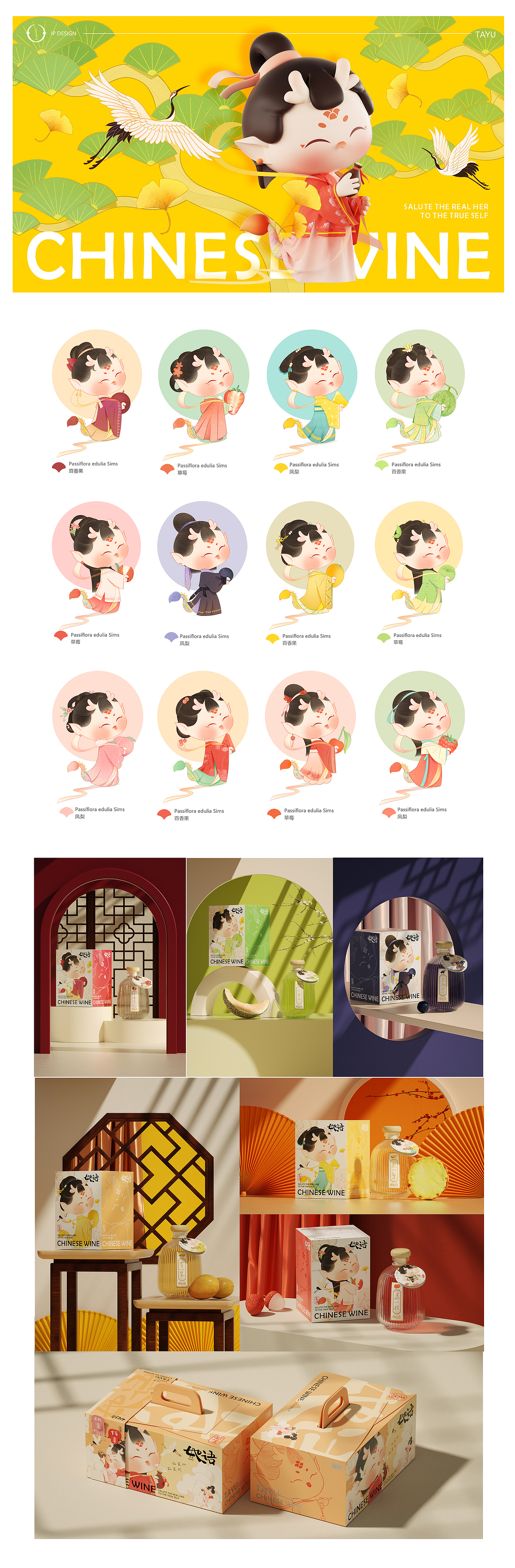 2022Ip合集————子非乌鸦