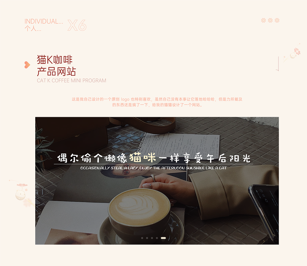 2022年 个人作品集