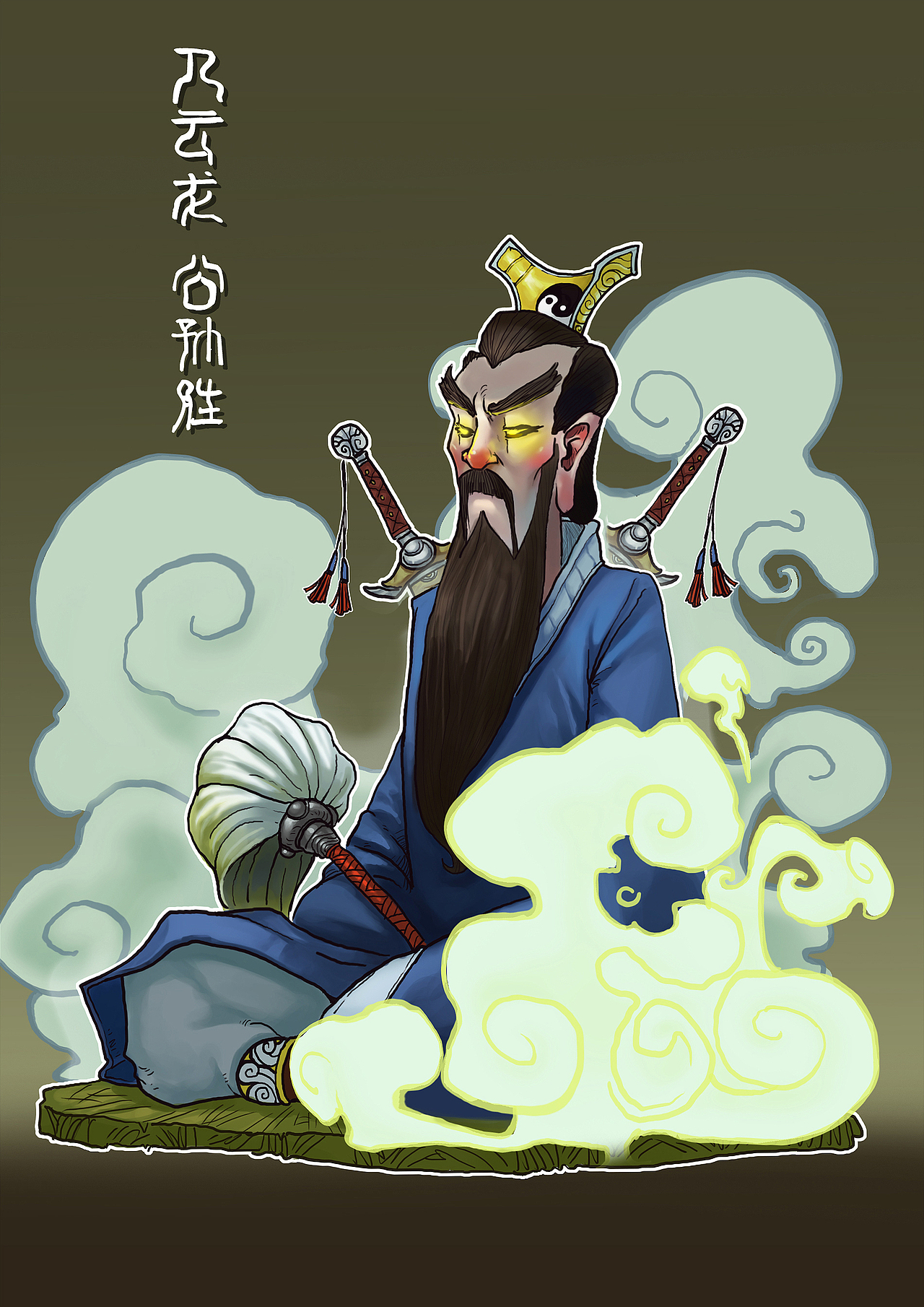 很久以前画的梁山108将(部分))