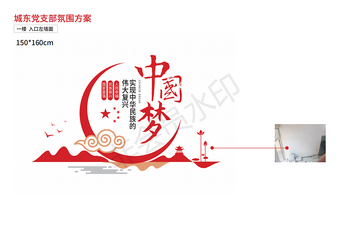 党建（图ZMzMxNDcyOTQ0） - 其他 - 站酷设计师DogJiang原创素材 - 站酷ZCOOL