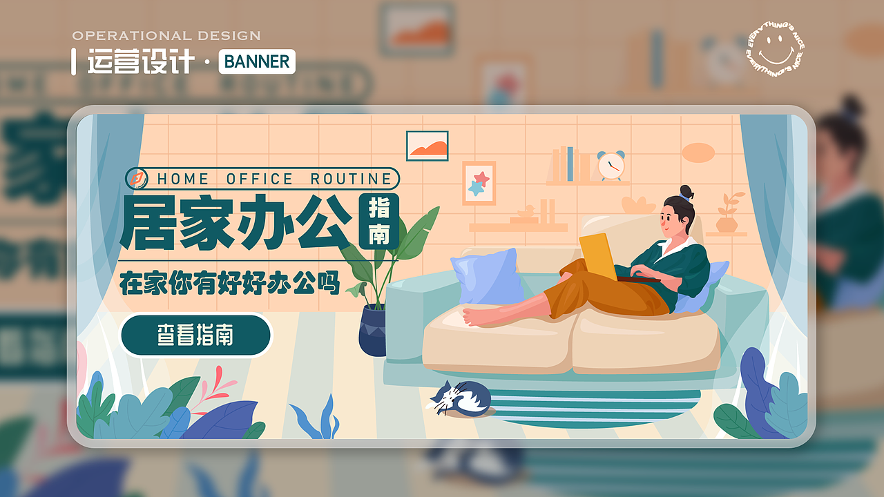 22年度UI作品总结