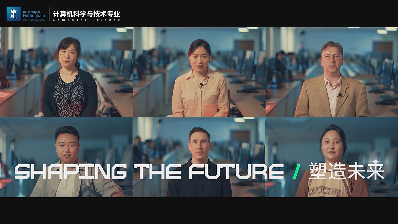 宁波诺丁汉大学 | 计算机科学与技术专业招生宣传片