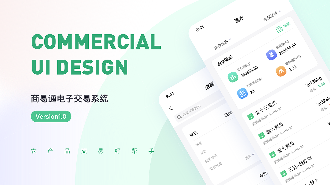 2020-2022作品集（图ZMzM3ODUyMTA4） - 软件界面 - 站酷设计师玄色V原创素材 - 站酷ZCOOL