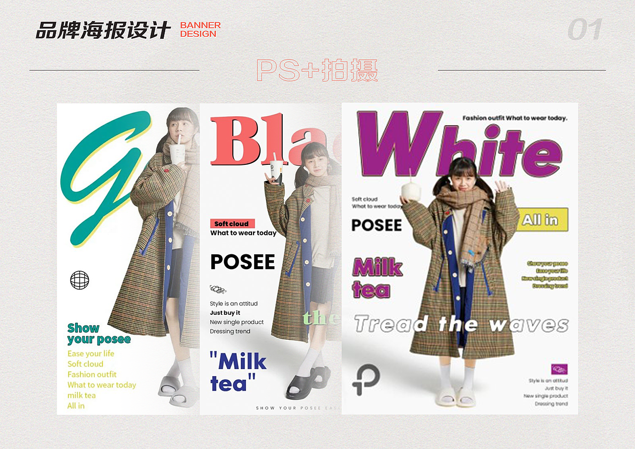 个人作品集（图ZMzY0ODgxNzUy） - 电商 - 站酷设计师Nikumo原创素材 - 站酷ZCOOL