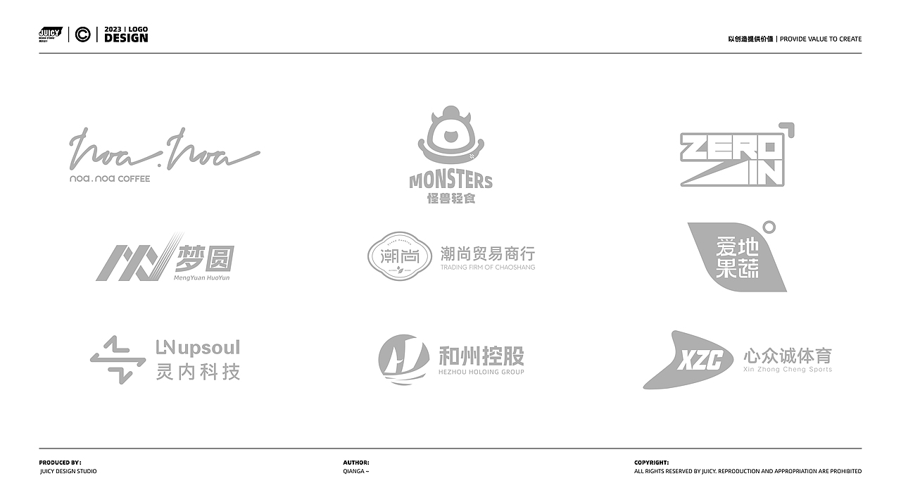 JUICY·具创 2023 LOGO DESIGN（图ZMzQzNDc2MzMy） - Logo - 站酷设计师具创DESIGN原创素材 - 站酷ZCOOL