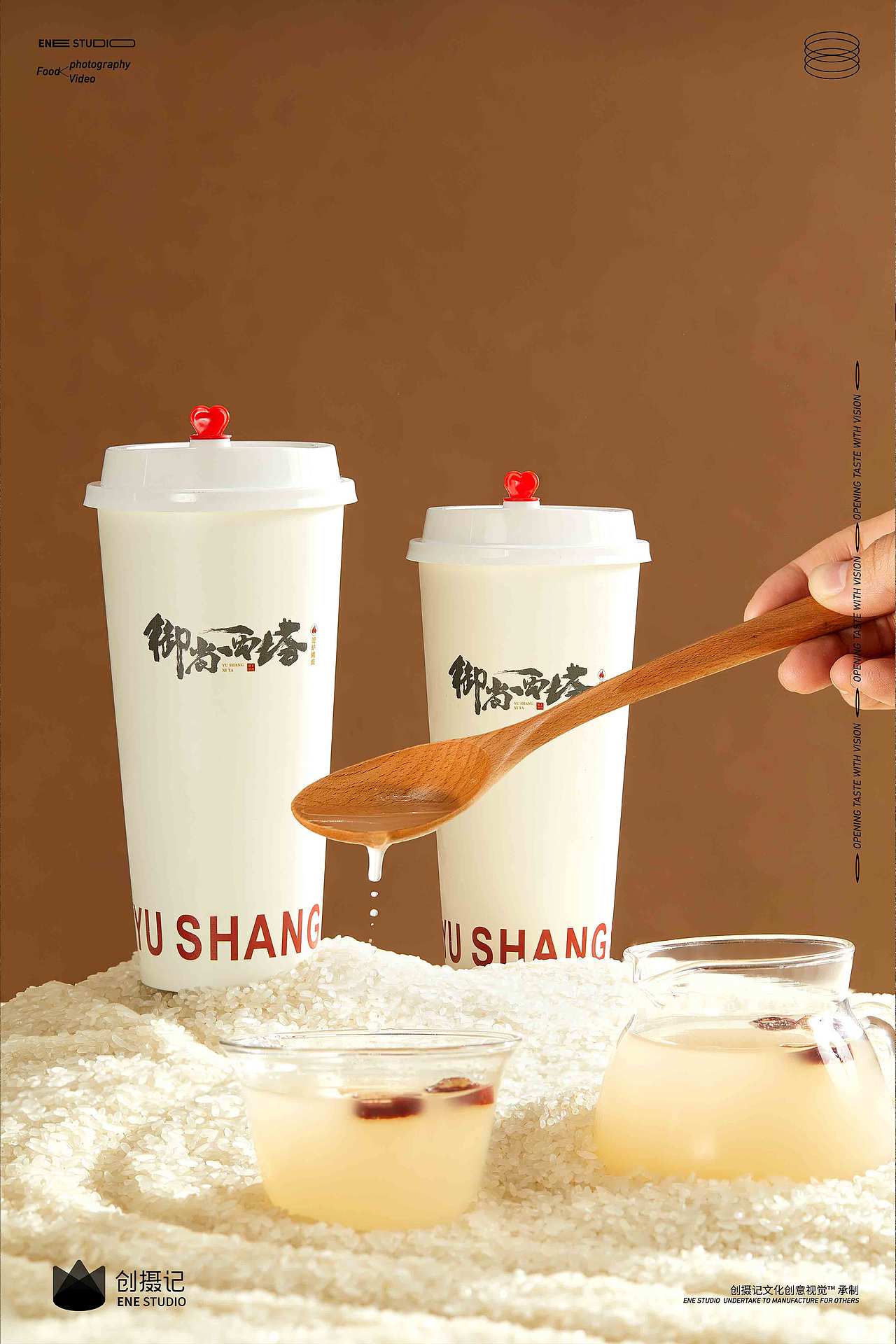 美食摄影 | 御尚西塔 X 创摄记