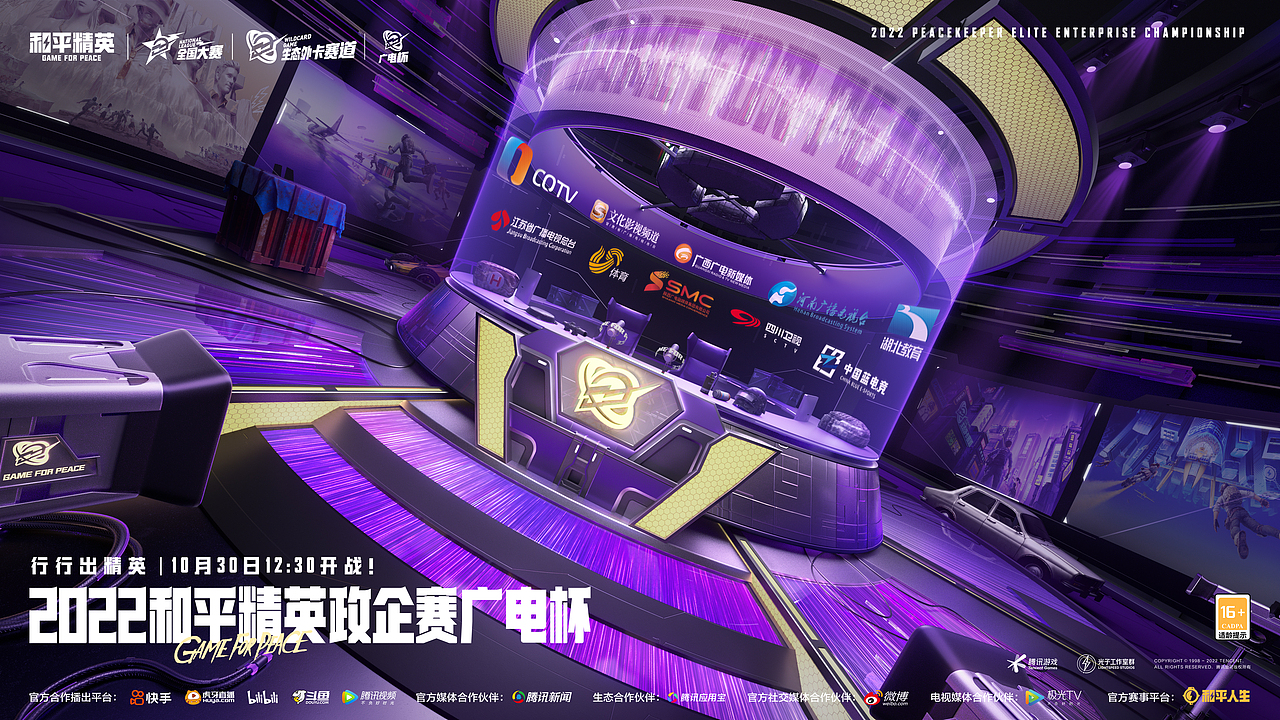 上半年的三维工作内容