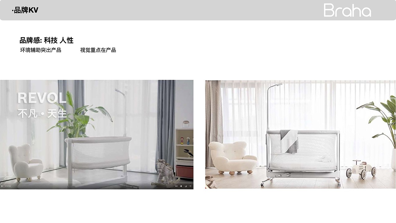 婴儿床品牌KV电商图拍摄（图ZMzYwMTA0NTAw） - 产品摄影 - 站酷设计师wupeipei07原创素材 - 站酷ZCOOL