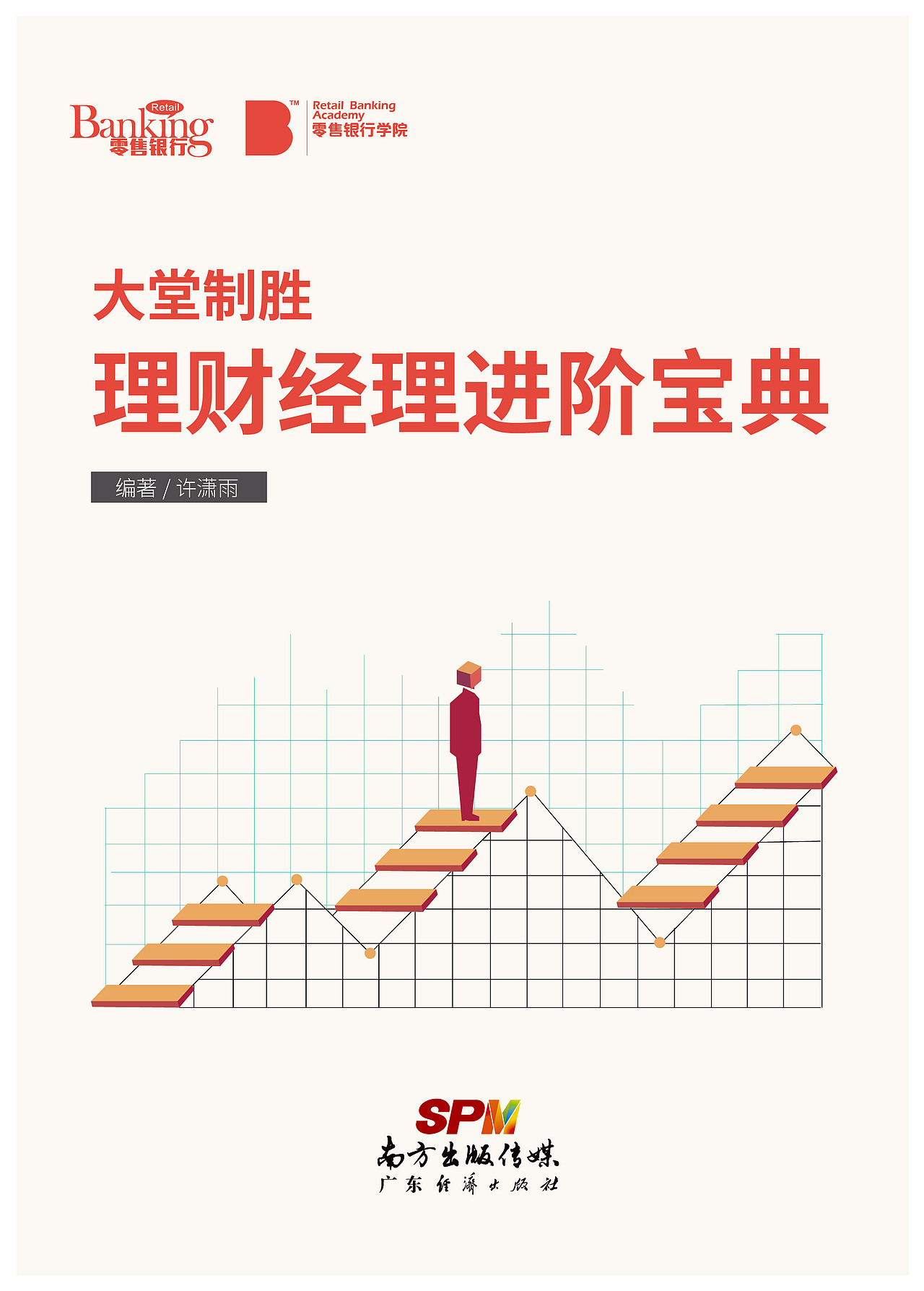 杂志封面设计、书籍装帧封面设计