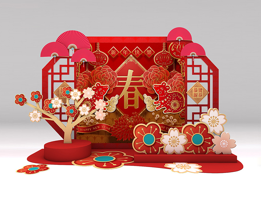 新年美陈 春节美陈 新年堆头 春节堆头（图ZMzI0NDMyMTQw） - 其他 - 站酷设计师Z294839403原创素材 - 站酷ZCOOL