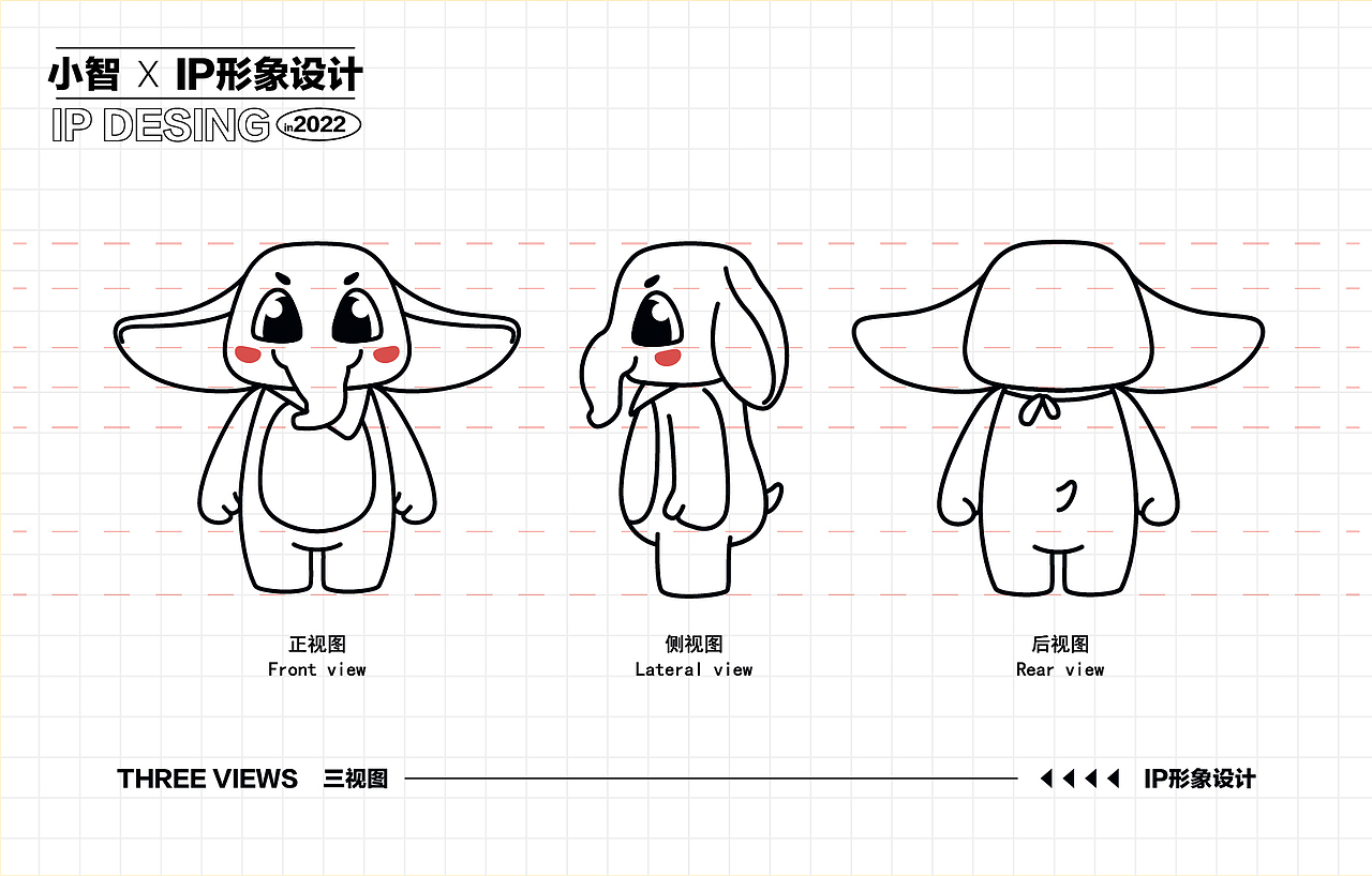 【创智幼儿园】IP吉祥物设计（图ZMzY4NDQzMTM2） - IP形象 - 站酷设计师韦宇宙Design原创素材 - 站酷ZCOOL