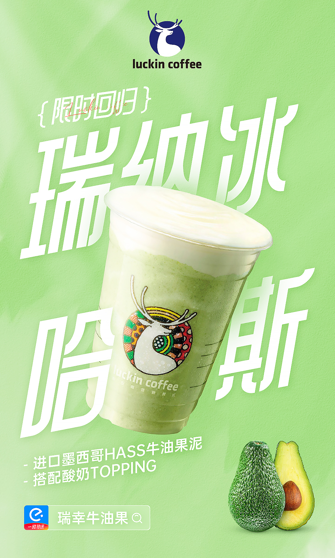 工作延展练习（非商用）（图ZMzAzMTkzMjA0） - 电商 - 站酷设计师解忧雑货店原创素材 - 站酷ZCOOL