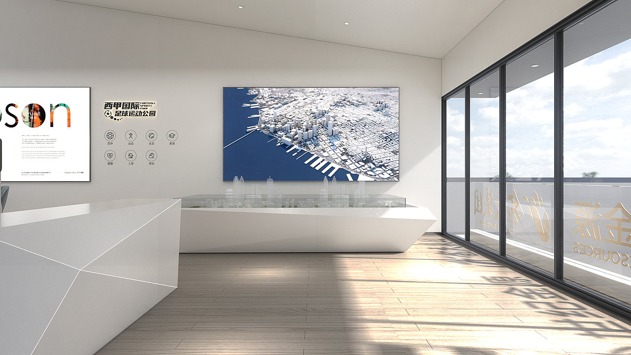 城市展厅设计