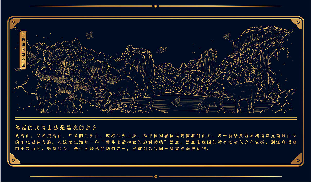 舍得 X 吴尧｜绿水青山 有舍得（图ZMzE2MDEwMzky） - 包装 - 站酷设计师吴尧文化原创素材 - 站酷ZCOOL