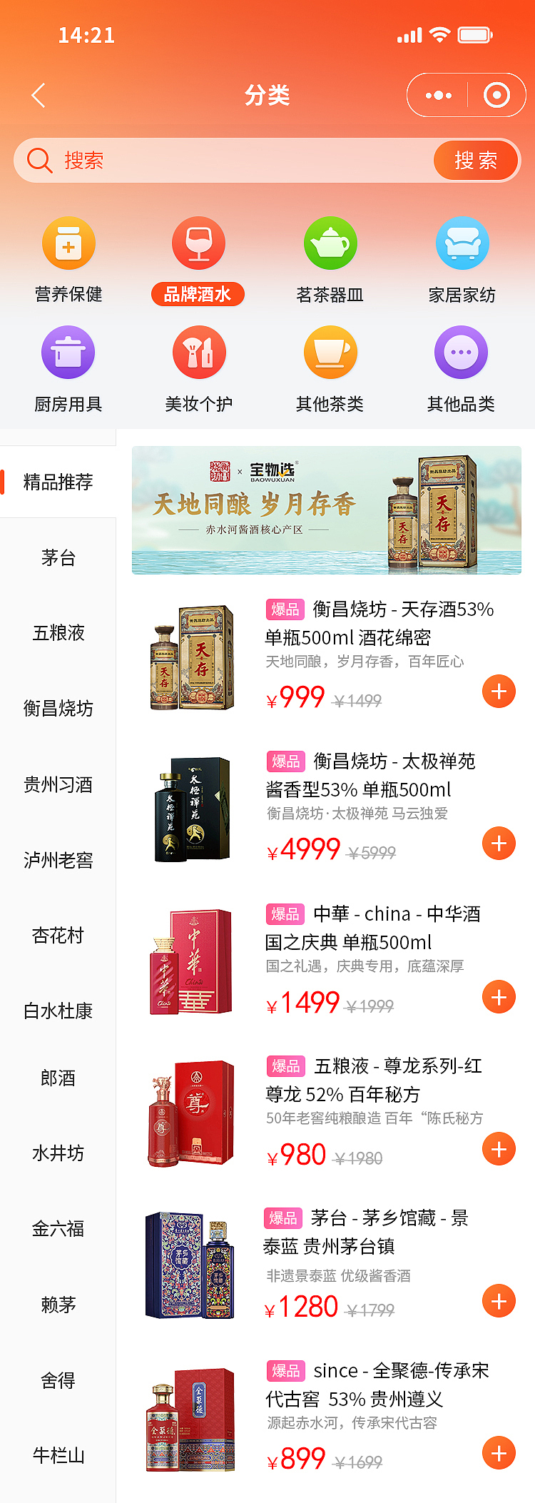 UI用户界面小程序部分界面（图ZMzYyMTkyNzY0） - APP界面 - 站酷设计师子木121原创素材 - 站酷ZCOOL