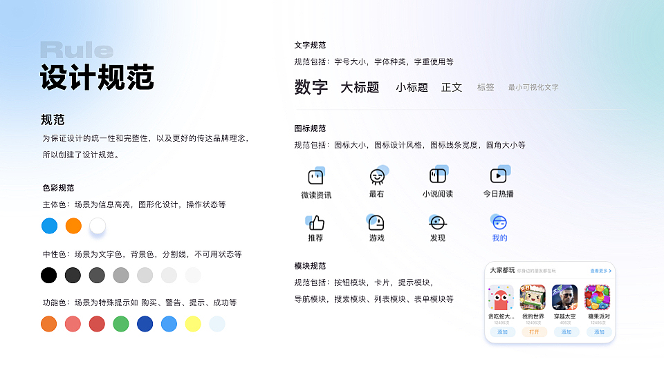 作品集2013-2022（图ZMzYxNDYwMjk2） - APP界面 - 站酷设计师木木狸原创素材 - 站酷ZCOOL