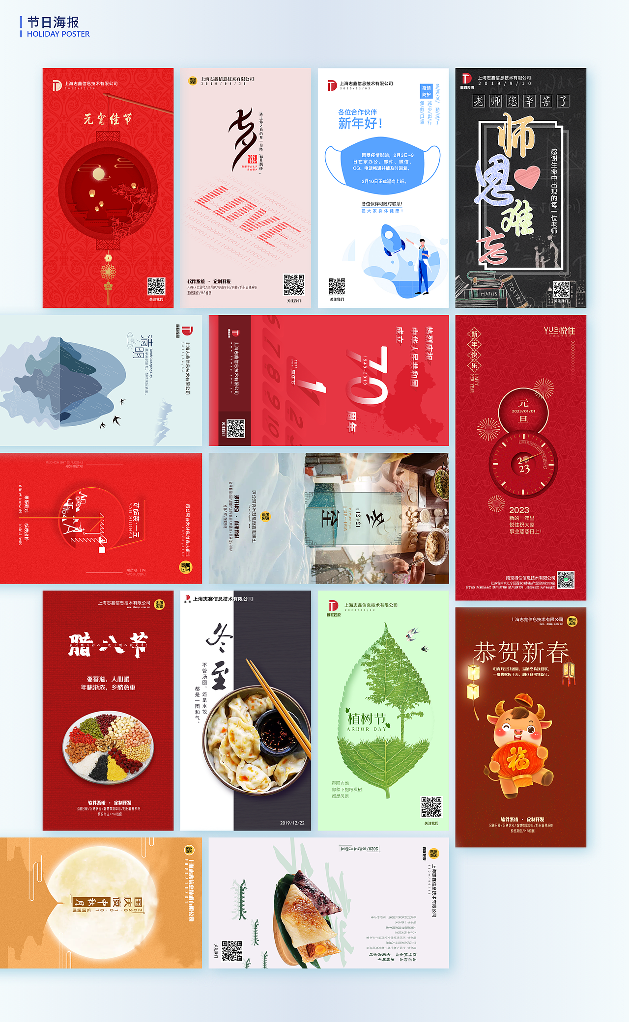2022 交互作品集（图ZMzM0MTY4NzE2） - 软件界面 - 站酷设计师一个人的大米饭原创素材 - 站酷ZCOOL