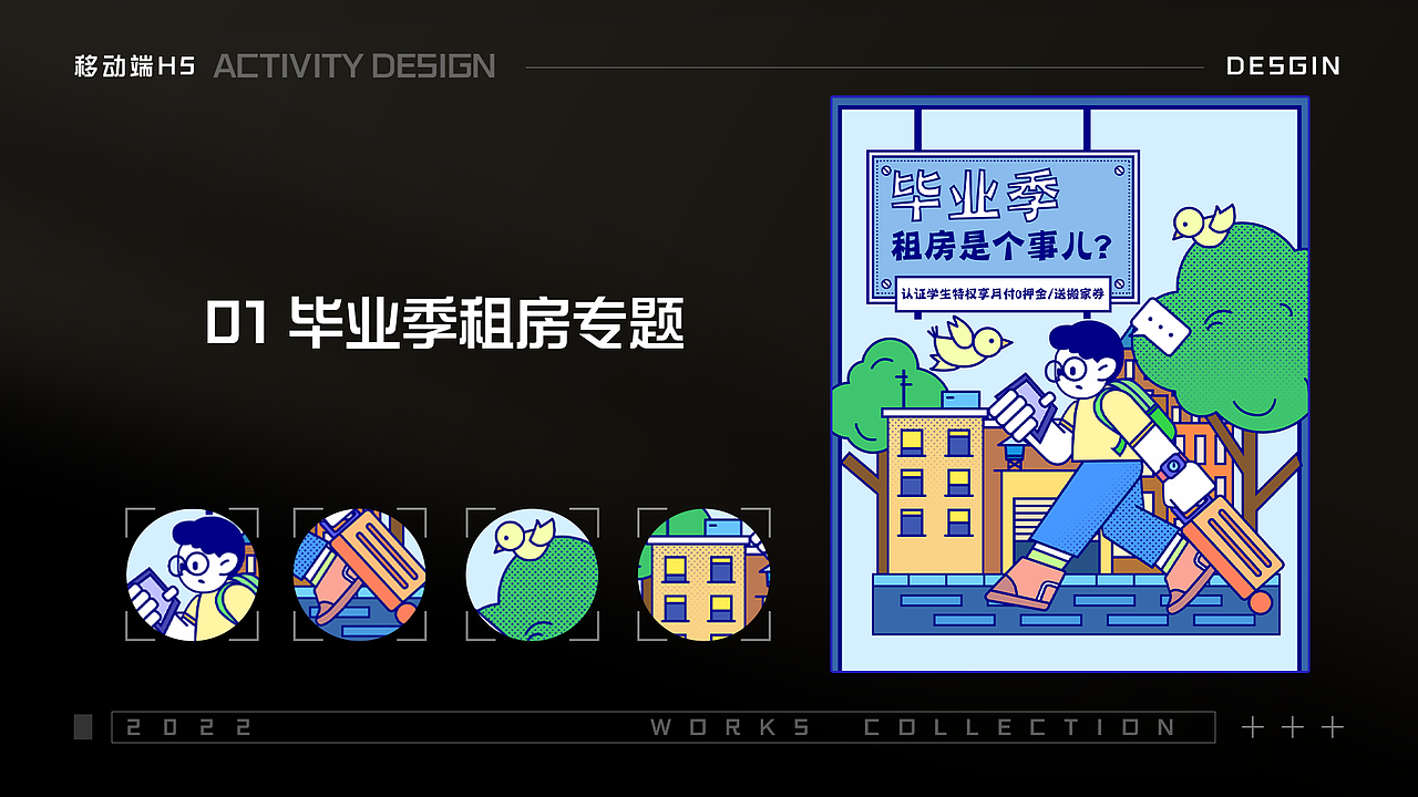 2021-2023作品集（图ZMzQwOTkwNzc2） - 其他UI - 站酷设计师面包大妈原创素材 - 站酷ZCOOL
