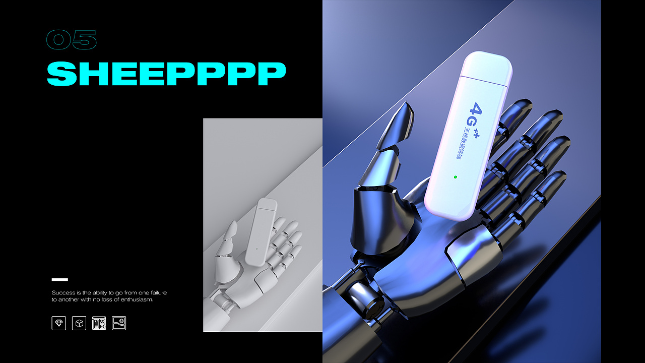 无线终端详情页-渲染建模