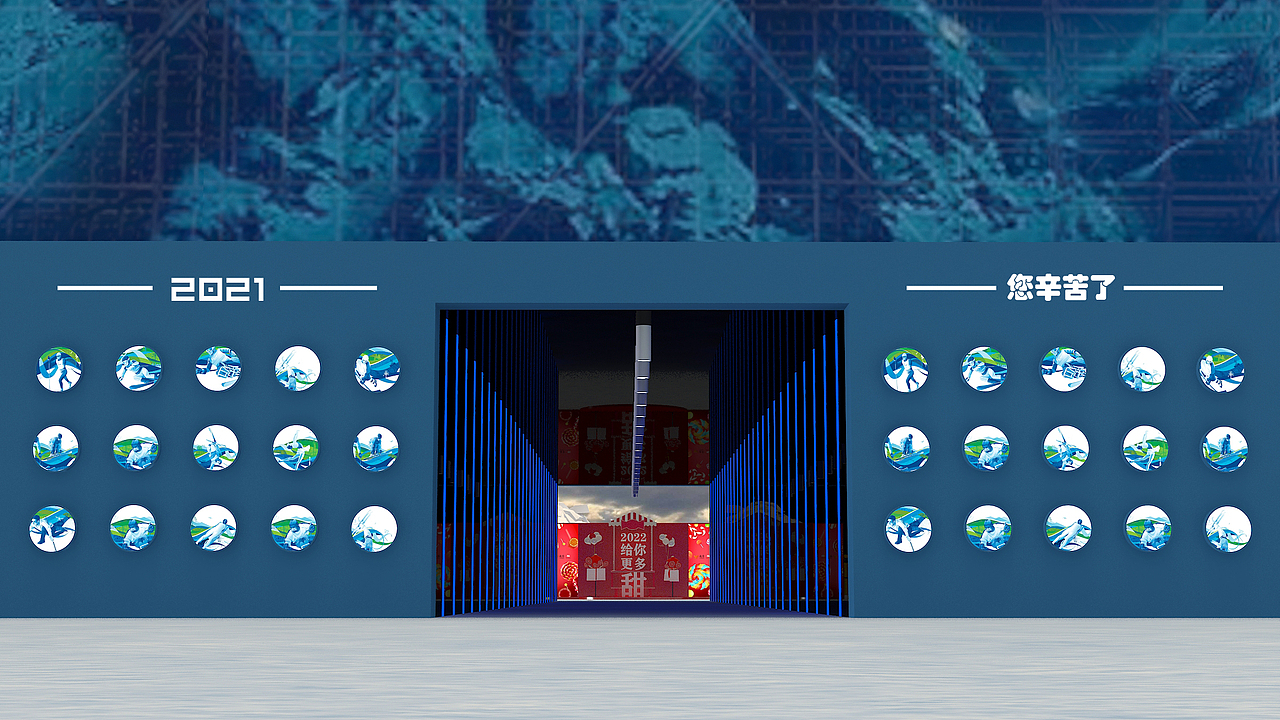 2021浑南冬梦冰雪乐园