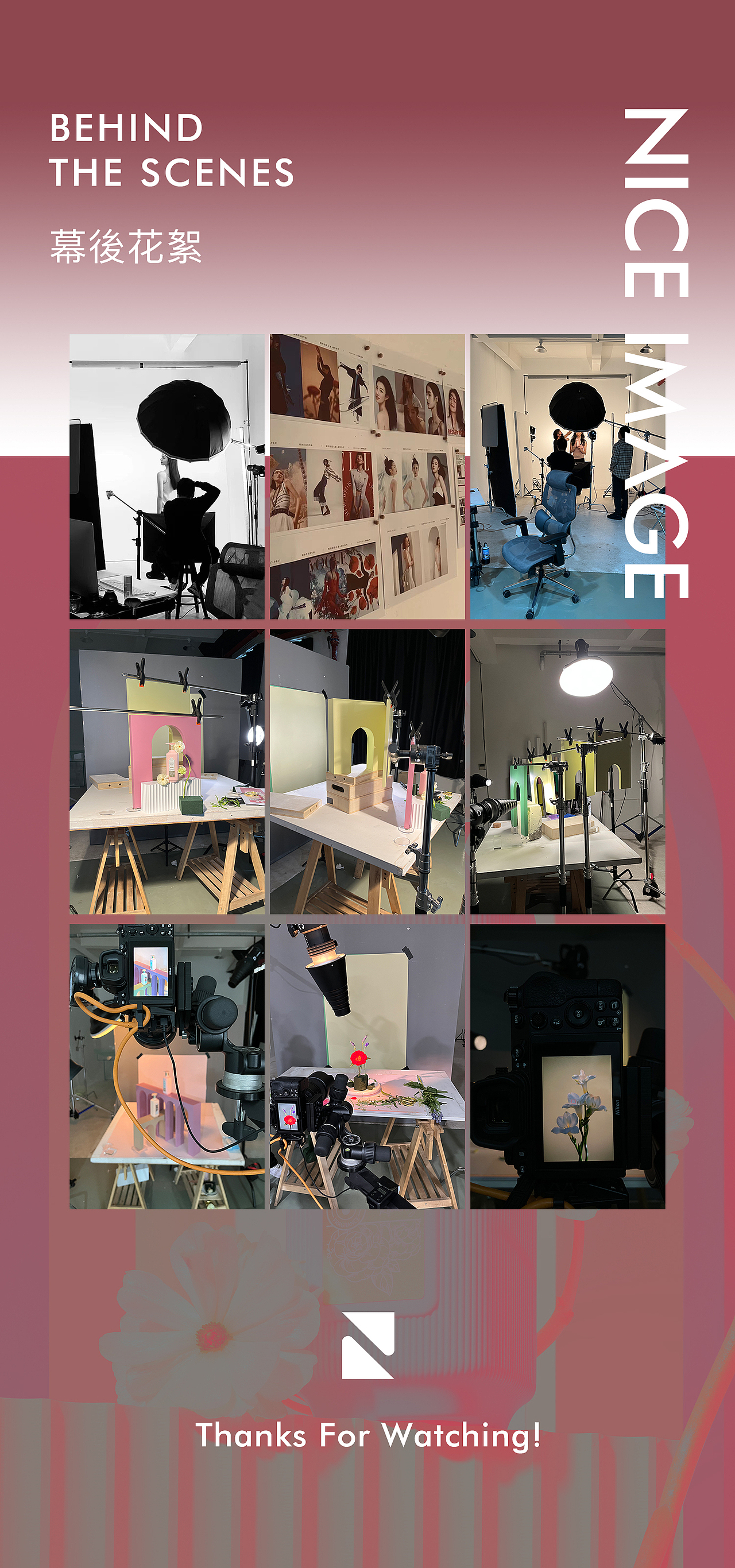 SANSEN 三生花 X NiceImage