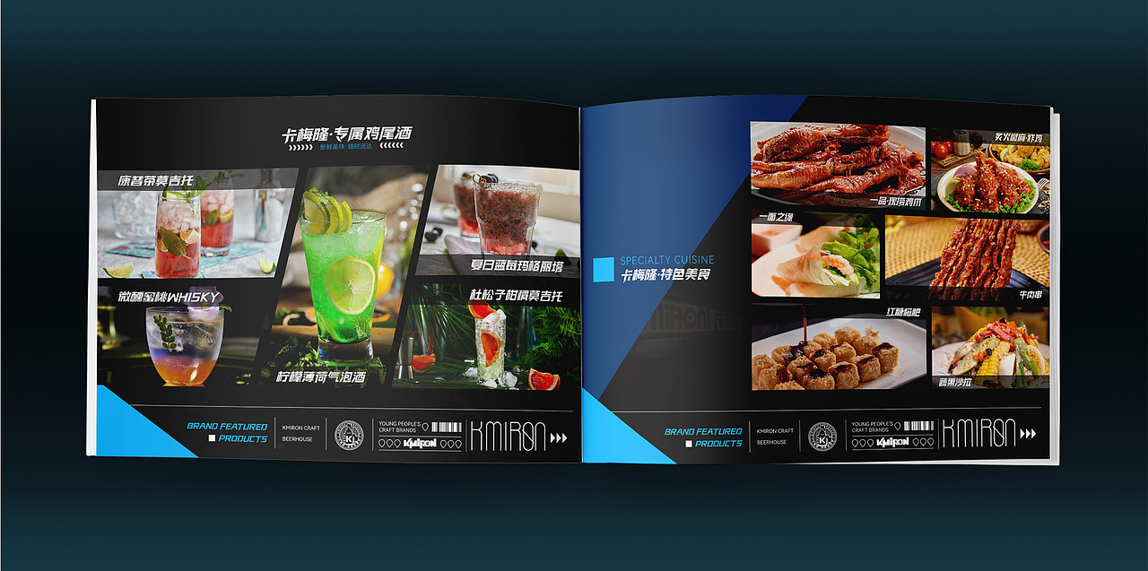 KMIRON项目介绍画册