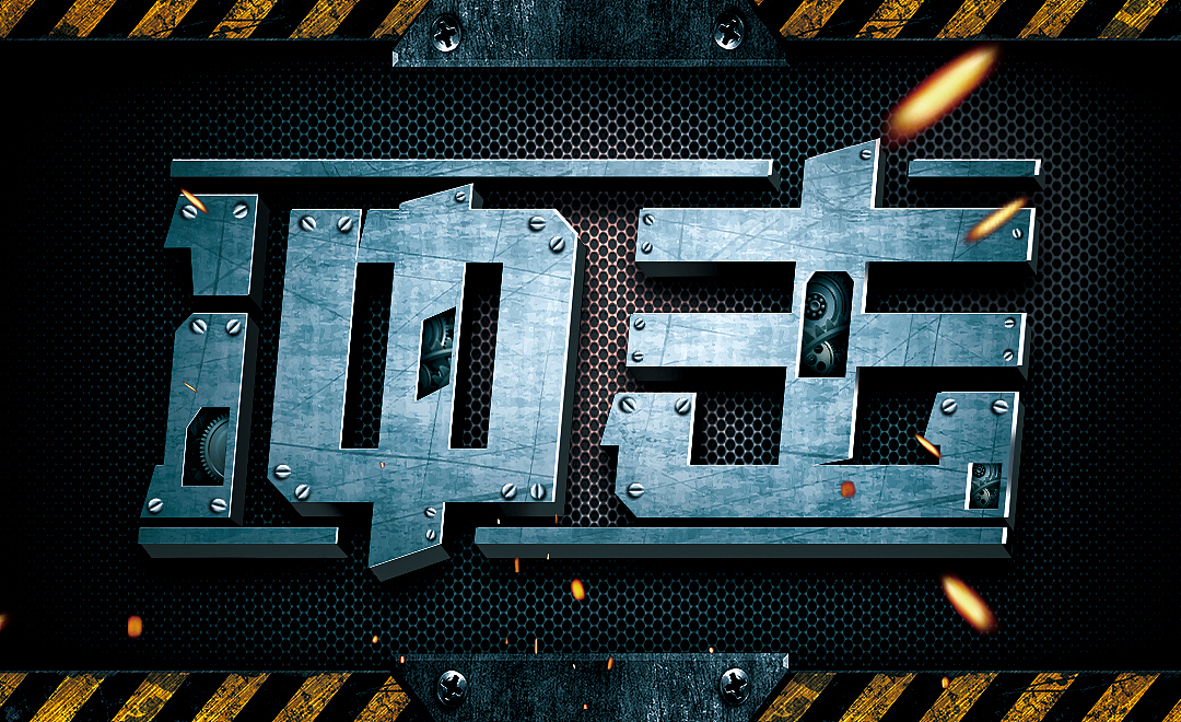 字体2——冲击（图ZMzEyODYwMzU2） - 海报 - 站酷设计师银魄原创素材 - 站酷ZCOOL