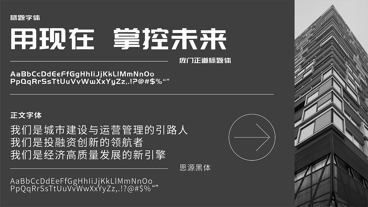 九江国控集团丨LOGO标识设计丨倩雨辰轩（图ZMzExMDUxNjky） - 品牌 - 站酷设计师倩雨辰轩原创素材 - 站酷ZCOOL