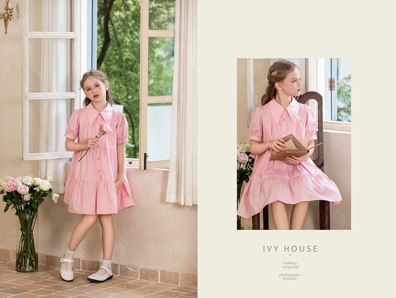 童装拍摄（图ZMzY5MjQ5NDg4） - 人像摄影 - 站酷设计师丶心五口原创素材 - 站酷ZCOOL