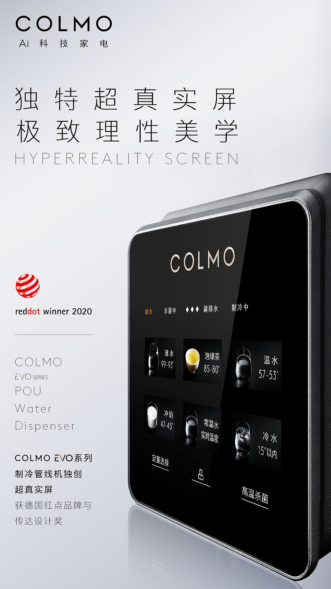 美的厨房电器｜微信稿（图ZMzQxMDA4MTM2） - 海报 - 站酷设计师詹HY原创素材 - 站酷ZCOOL