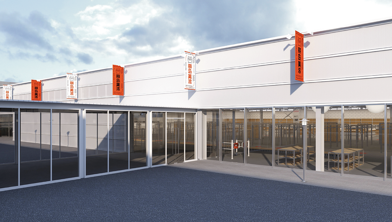 《丽岛美浓》品牌商业空间设计全案策划