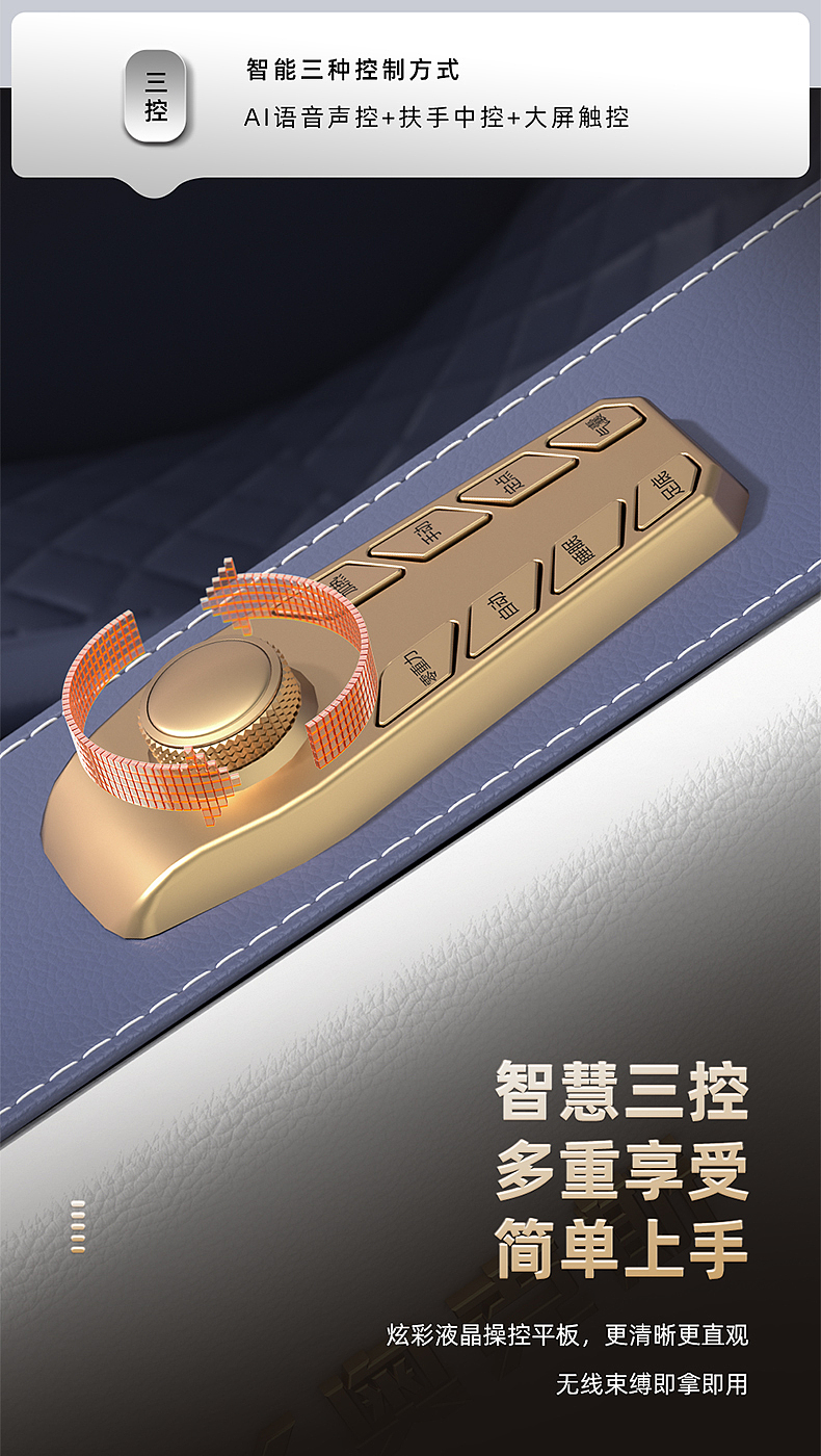 奥克斯丨按摩椅丨详情