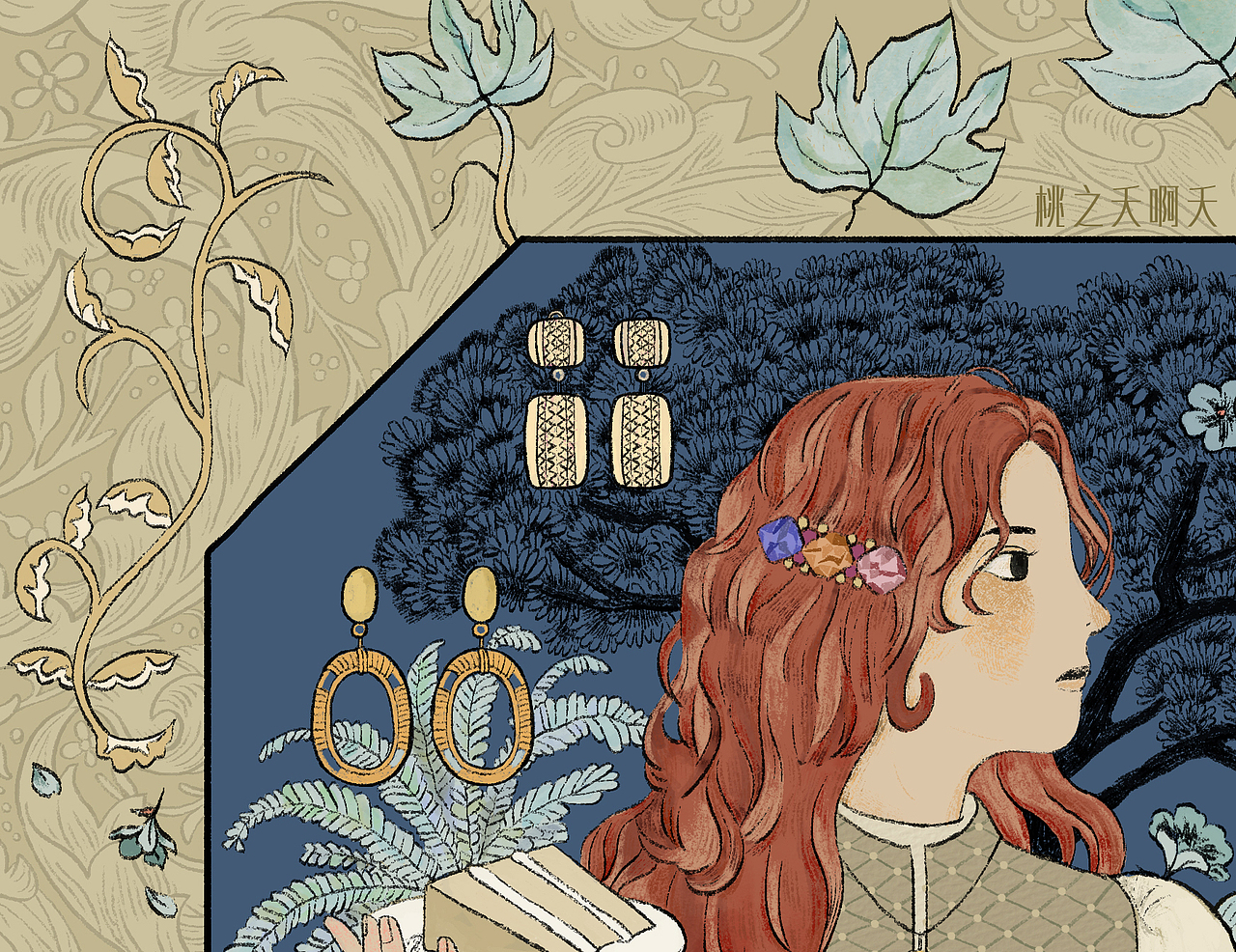 本来是没有背景暗色花纹的,不过那样看起来会比较单薄,于是加了一层这样的透明度较低花纹,也让整幅画更有那么点复古的气质吧哈哈。