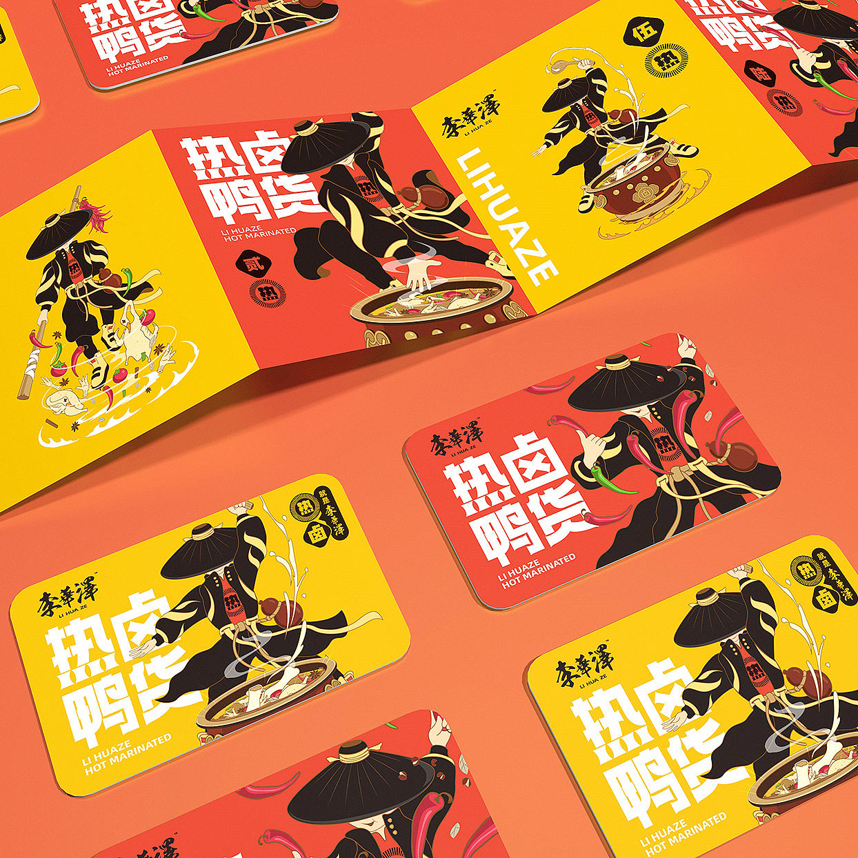 奥格光年／原创案例／《李华泽热卤鸭货品牌设计》（图ZMzE0NzU4Mzk2） - 品牌 - 站酷设计师奥格光年原创素材 - 站酷ZCOOL