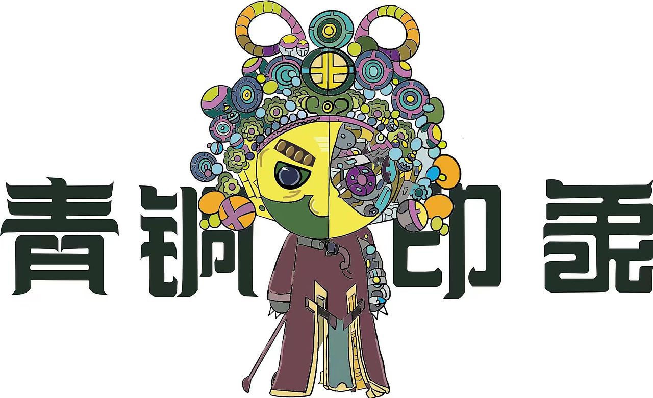 青铜印象（图ZMzQyMzI3MzI0） - 商业插画 - 站酷设计师Z933533276原创素材 - 站酷ZCOOL
