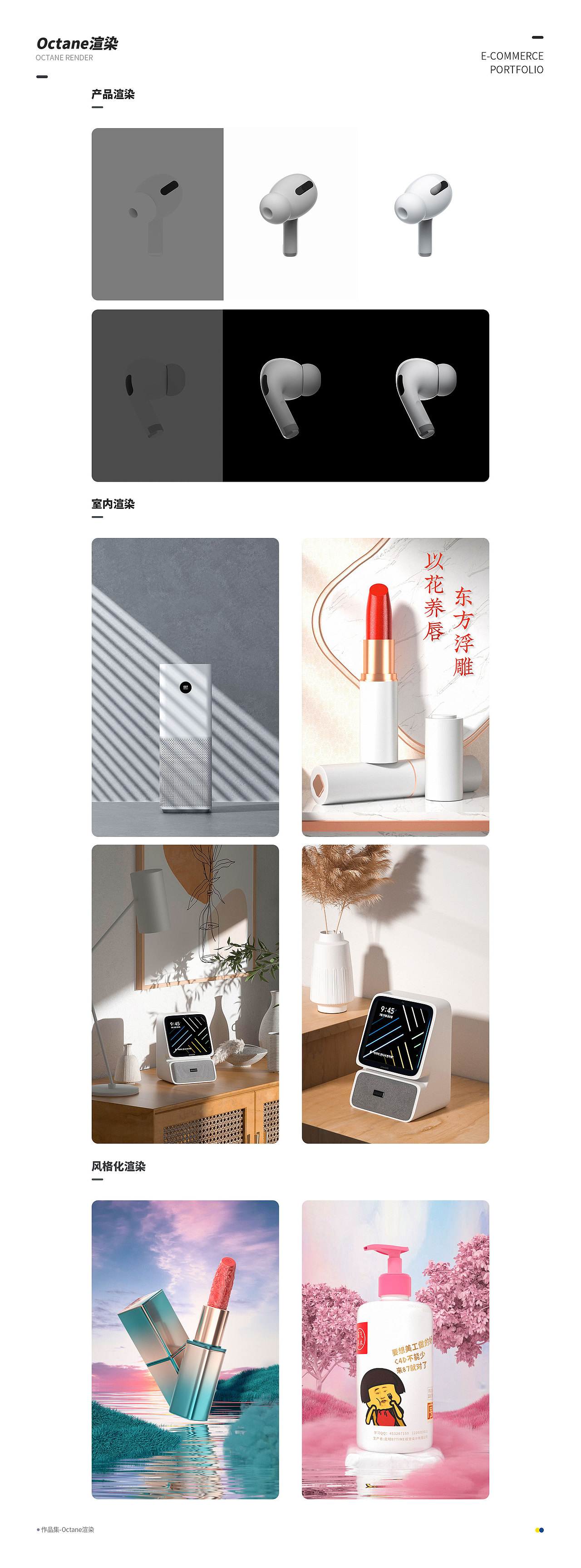 年中作品集总结（图ZMzA0MTgxMzEy） - 电商 - 站酷设计师小羊同学z原创素材 - 站酷ZCOOL